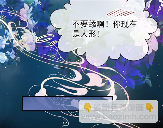 第39话 奇怪的梦(1/3)-第42话