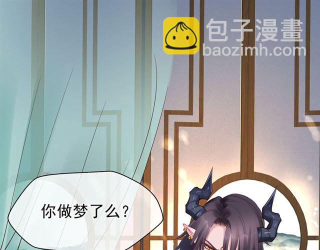 第39话 奇怪的梦(1/3)-第42话