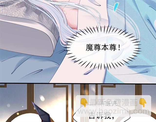 第39话 奇怪的梦(1/3)-第42话