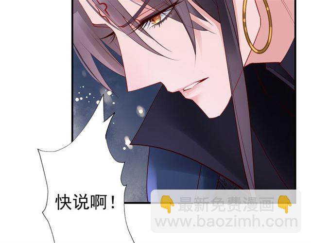 第39话 奇怪的梦(1/3)-第42话