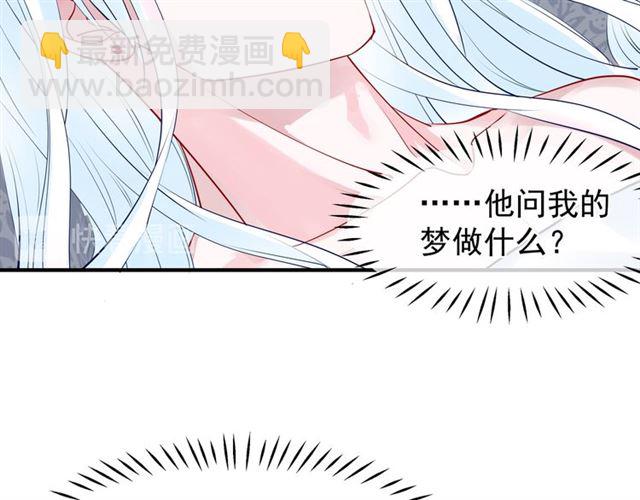 第39话 奇怪的梦(1/3)-第42话