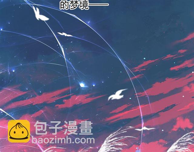 第39话 奇怪的梦(1/3)-第42话