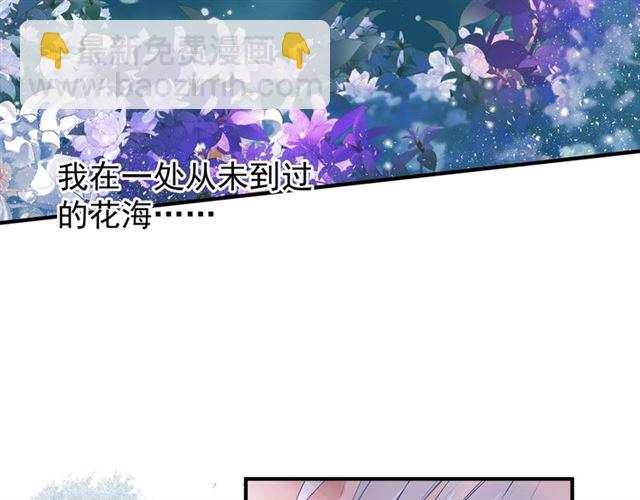 第39话 奇怪的梦(1/3)-第42话