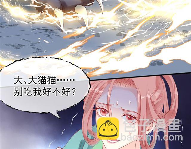 第41话 我们的初逢(1/4)-第44话