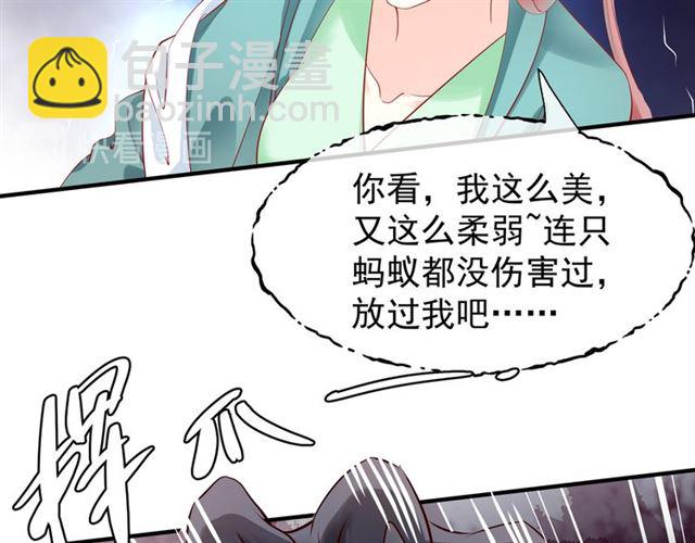 第41话 我们的初逢(1/4)-第44话