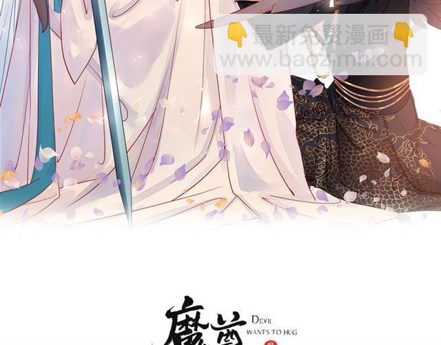第41话 我们的初逢(1/4)-第44话