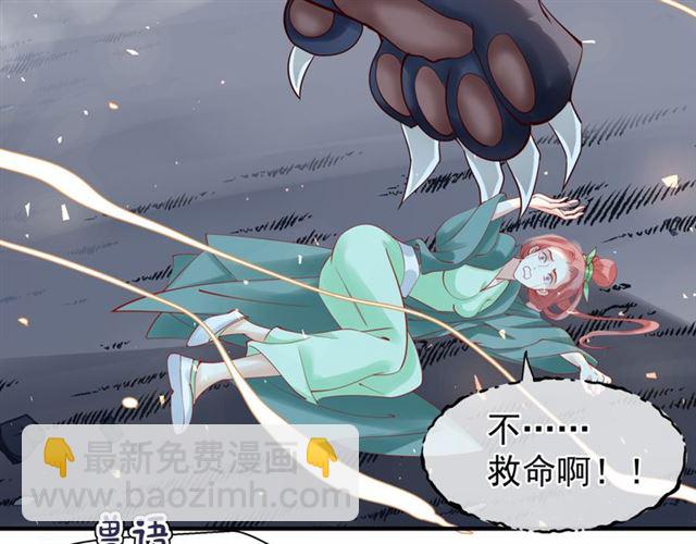 第41话 我们的初逢(1/4)-第44话