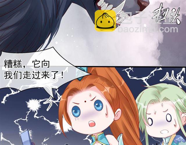 第41话 我们的初逢(1/4)-第44话