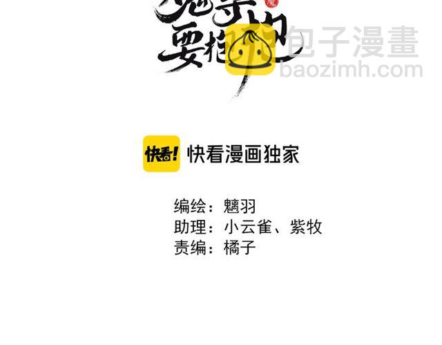 第41话 我们的初逢(1/4)-第44话