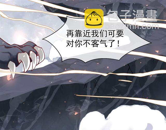第41话 我们的初逢(1/4)-第44话