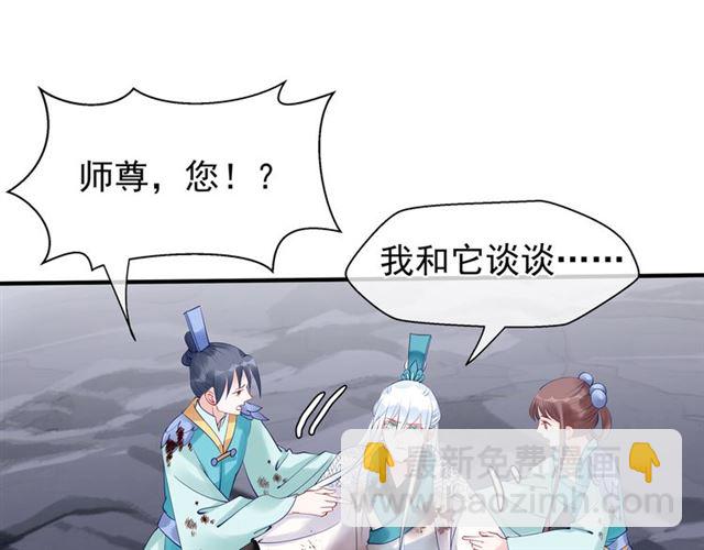 第41话 我们的初逢(1/4)-第44话