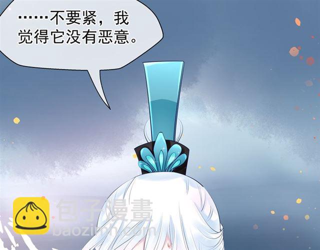 第41话 我们的初逢(1/4)-第44话