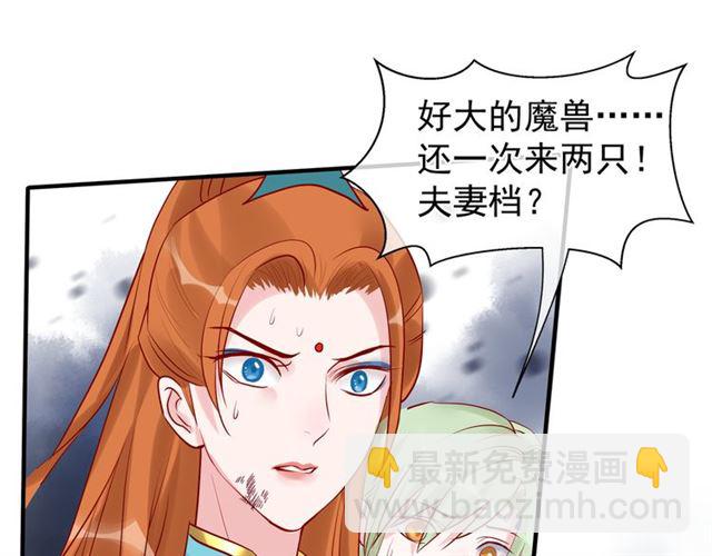 第41话 我们的初逢(1/4)-第44话