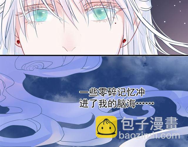 第41话 我们的初逢(1/4)-第44话