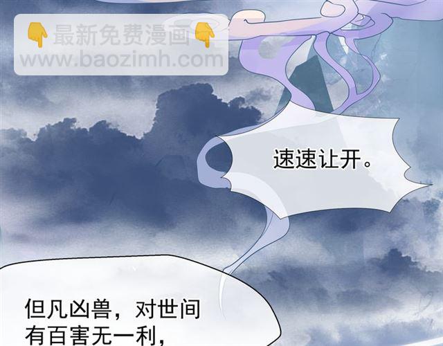 第41话 我们的初逢(1/4)-第44话