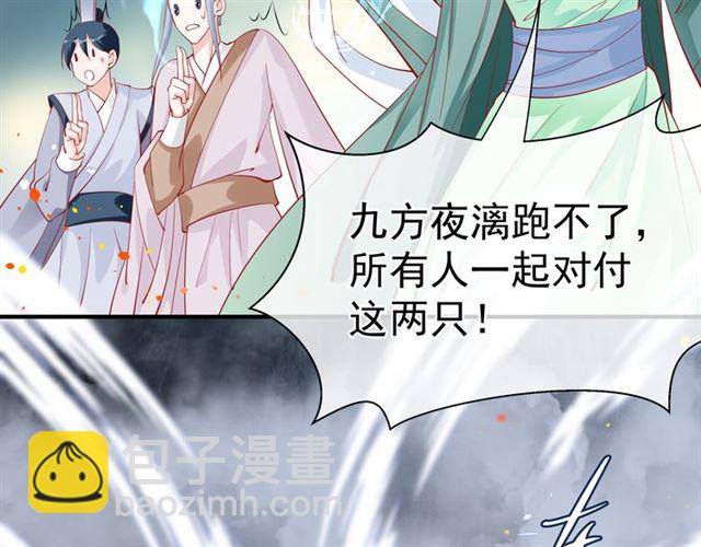 第41话 我们的初逢(1/4)-第44话