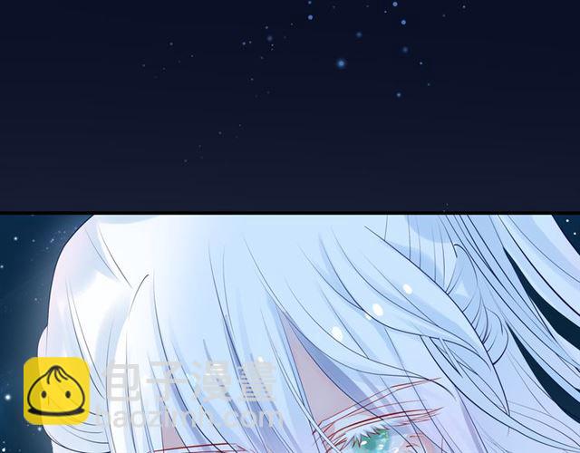 第43话 眼前人是心上人？(1/4)-第46话
