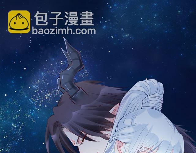 第43话 眼前人是心上人？(1/4)-第46话