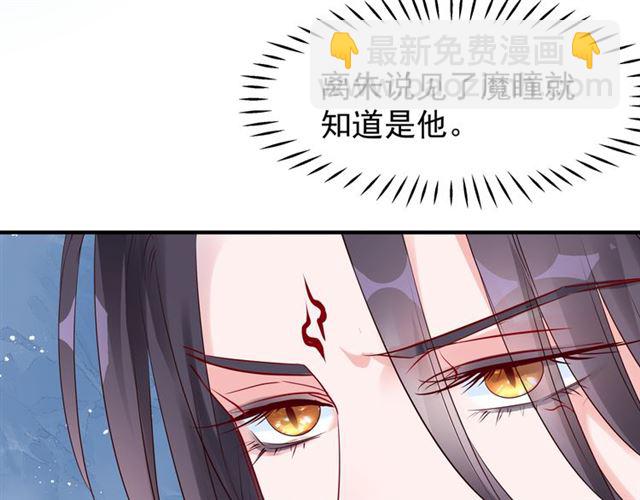 第43话 眼前人是心上人？(1/4)-第46话