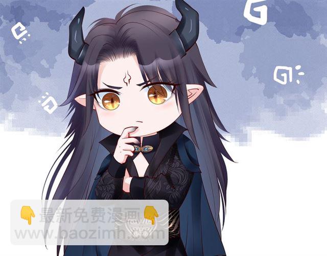 第43话 眼前人是心上人？(1/4)-第46话