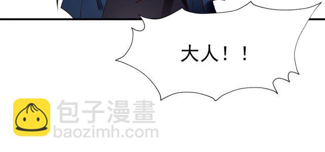 第43话 眼前人是心上人？(1/4)-第46话