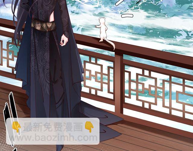 第43话 眼前人是心上人？(1/4)-第46话