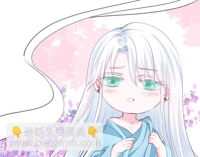 第43话 眼前人是心上人？(1/4)-第46话