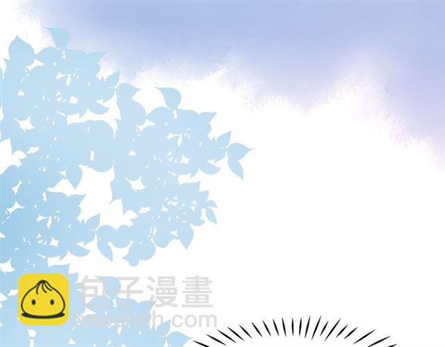 第43话 眼前人是心上人？(1/4)-第46话