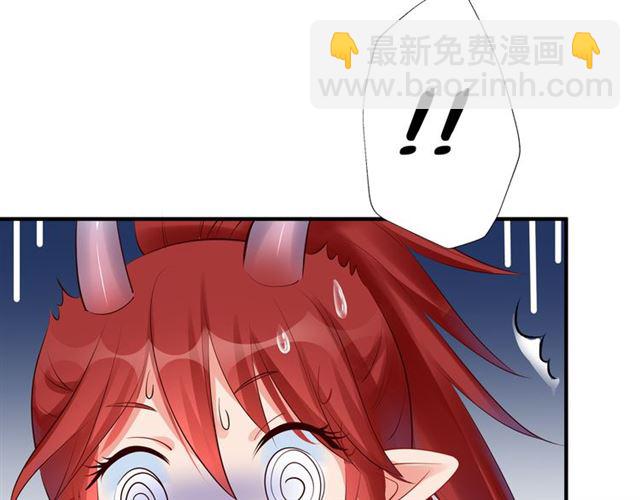 第43话 眼前人是心上人？(1/4)-第46话
