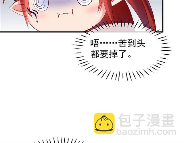 第43话 眼前人是心上人？(1/4)-第46话