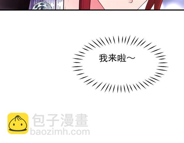 第43话 眼前人是心上人？(1/4)-第46话