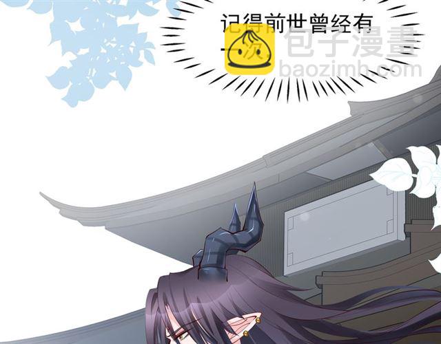 第43话 眼前人是心上人？(1/4)-第46话