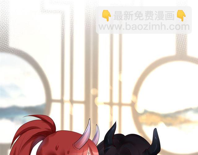 第43话 眼前人是心上人？(1/4)-第46话