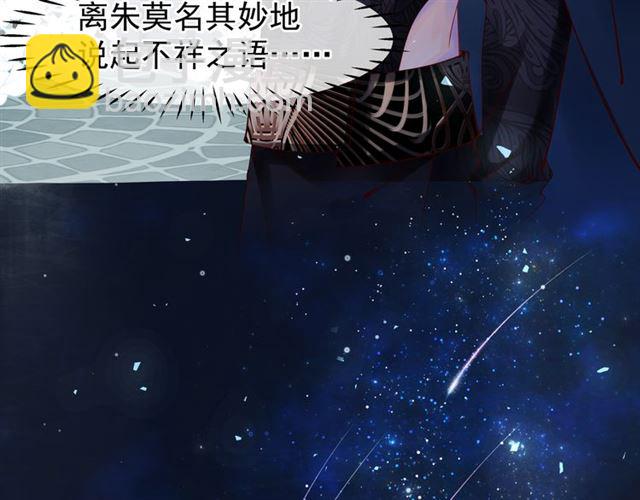 第43话 眼前人是心上人？(1/4)-第46话