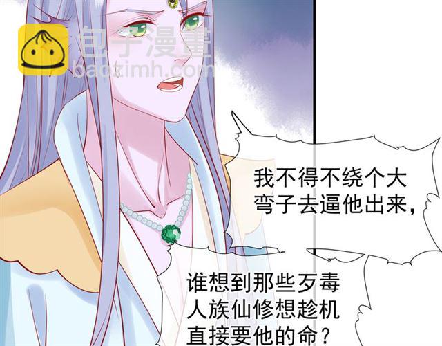 第45话 神帝的隐秘(1/4)-第48话