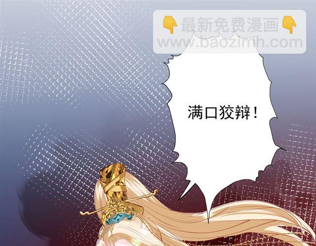 第45话 神帝的隐秘(1/4)-第48话