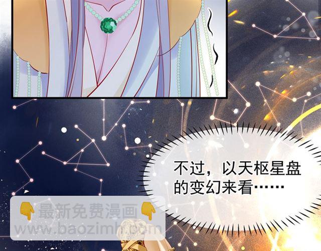 第45话 神帝的隐秘(1/4)-第48话