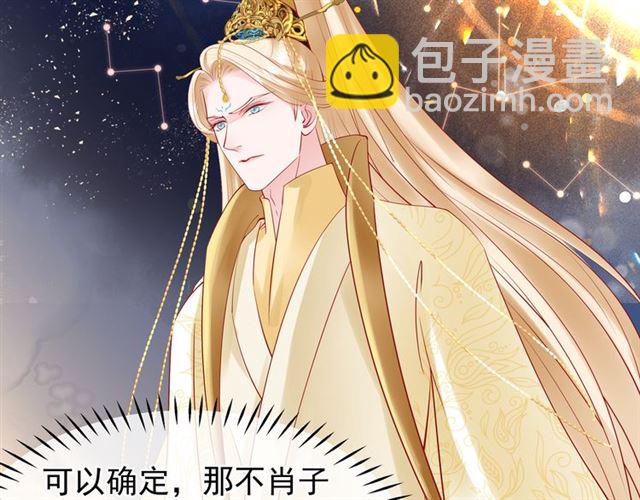 第45话 神帝的隐秘(1/4)-第48话