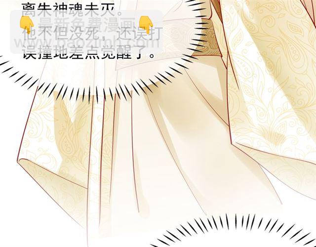第45话 神帝的隐秘(1/4)-第48话