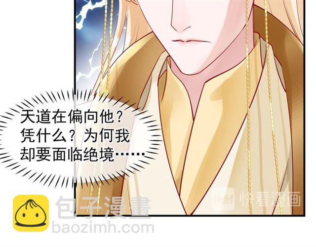 第45话 神帝的隐秘(1/4)-第48话
