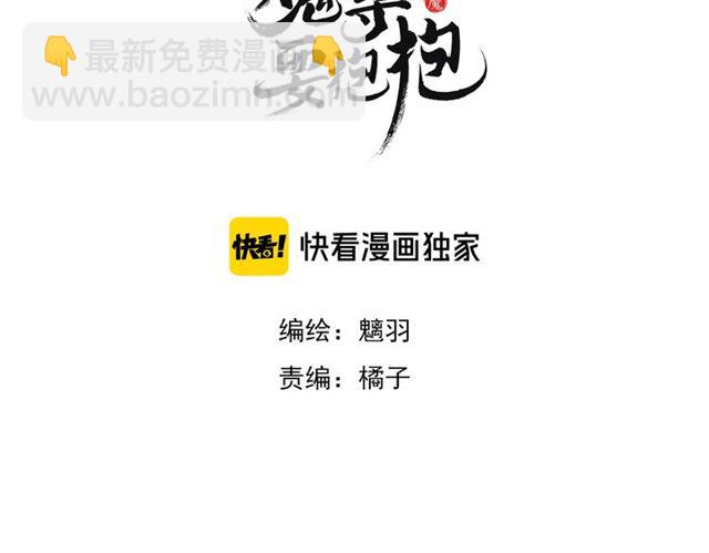 第45话 神帝的隐秘(1/4)-第48话