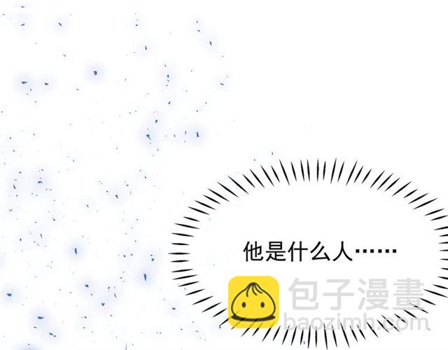 第45话 神帝的隐秘(1/4)-第48话