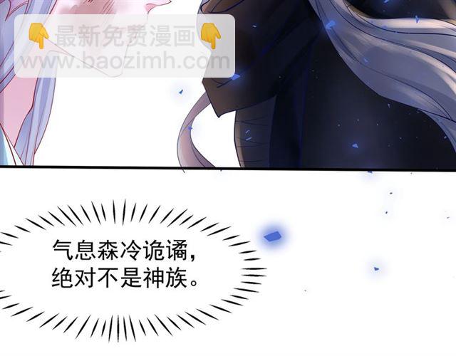第45话 神帝的隐秘(1/4)-第48话