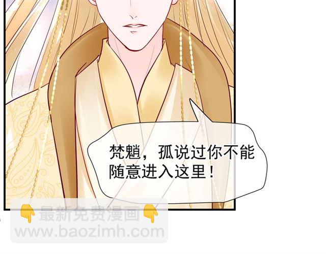 第45话 神帝的隐秘(1/4)-第48话
