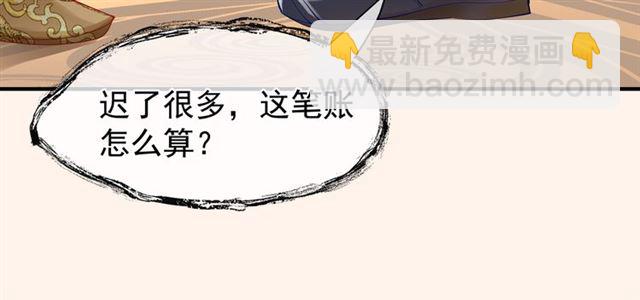 第45话 神帝的隐秘(1/4)-第48话