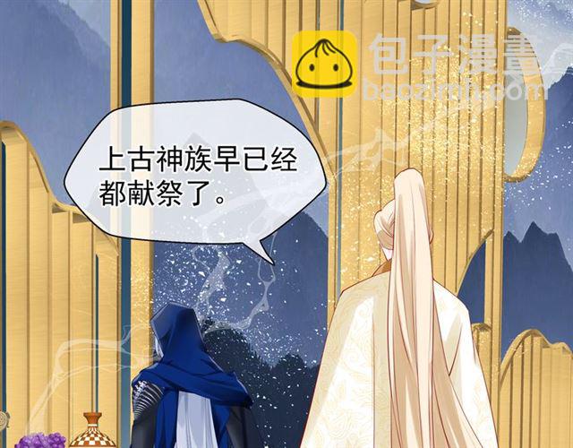 第45话 神帝的隐秘(1/4)-第48话