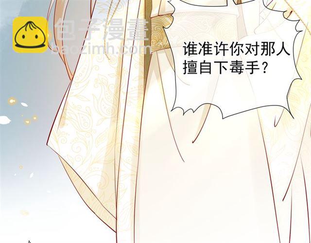 第45话 神帝的隐秘(1/4)-第48话