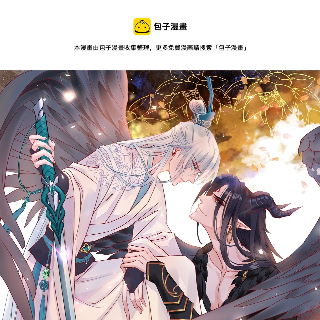 第47话  地狱道(1/4)-第50话