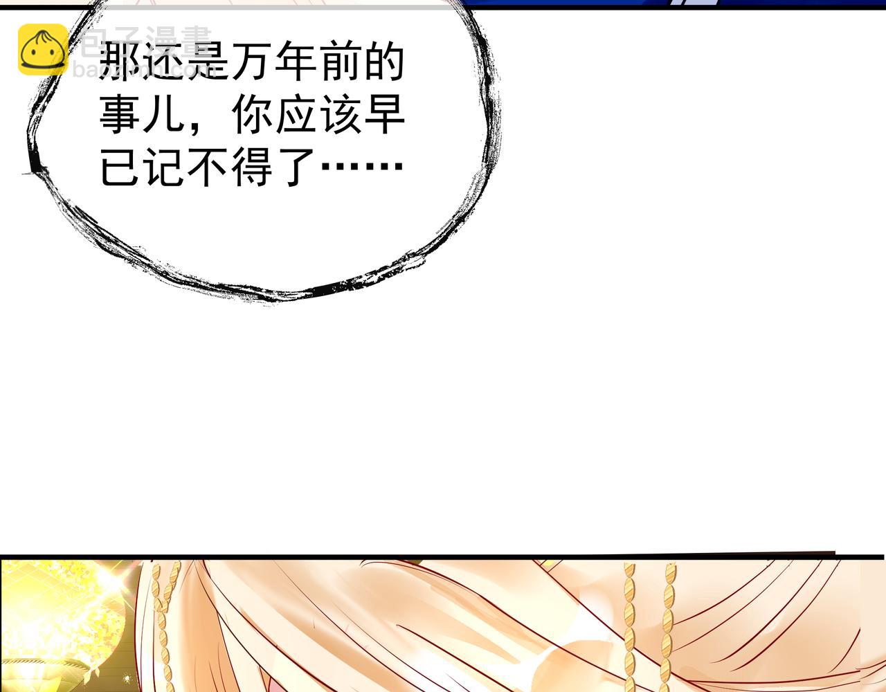 第47话  地狱道(1/4)-第50话