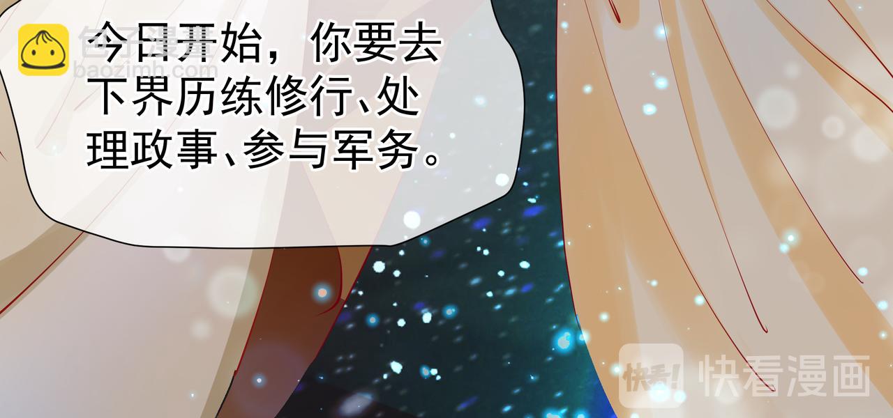 第47话  地狱道(1/4)-第50话